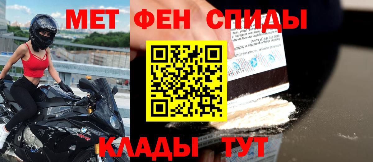 Amphetamine 98%  Амфетамин  Всеволожск  Вход с VPN 