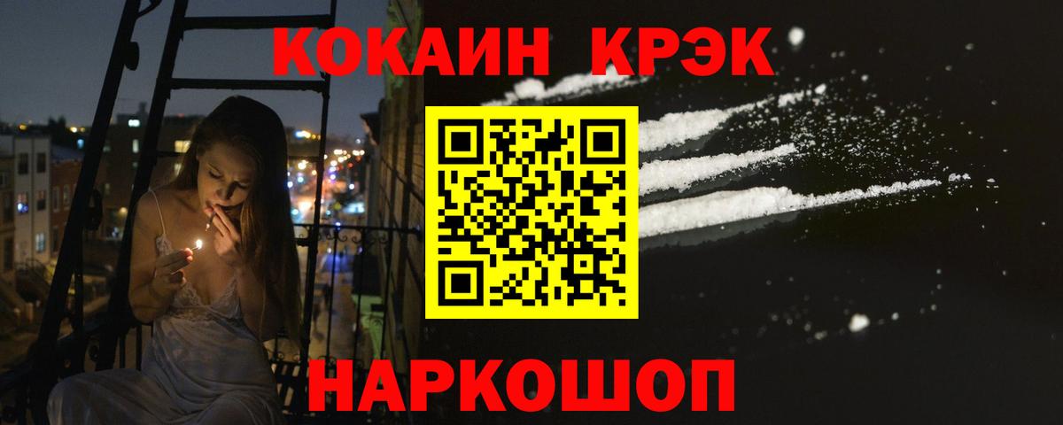 COCAIN Columbia Всеволожск