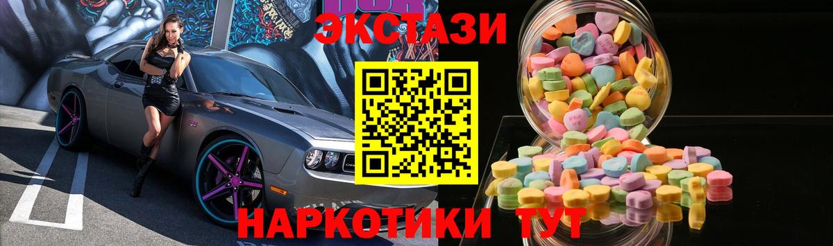 Всеволожск  ЭКСТАЗИ Philipp Plein  ЭКСТАЗИ 280 MDMA  Вход с VPN 