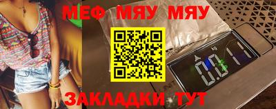 амфетамин Кунгур