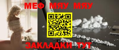 эйфоретик Кулебаки