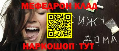 эйфоретик Кулебаки