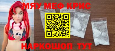 амфетамин Кунгур