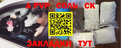 эйфоретик Кулебаки