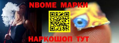 эйфоретик Кулебаки