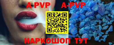 амфетамин Кунгур