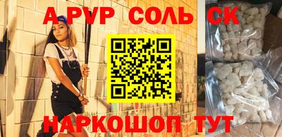 дурь Кумертау