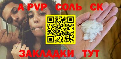 эйфоретик Кулебаки