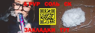 дурь Кумертау