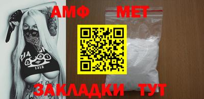 амфетамин Кунгур
