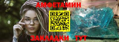 амфетамин Кунгур