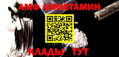 амфетамин Кунгур