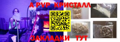 амфетамин Кунгур