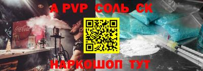 амфетамин Кунгур