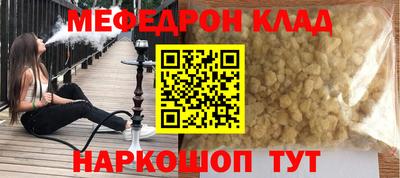 эйфоретик Кулебаки