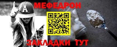 эйфоретик Кулебаки