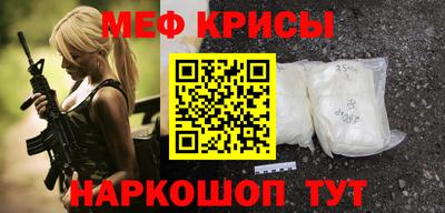 амфетамин Кунгур