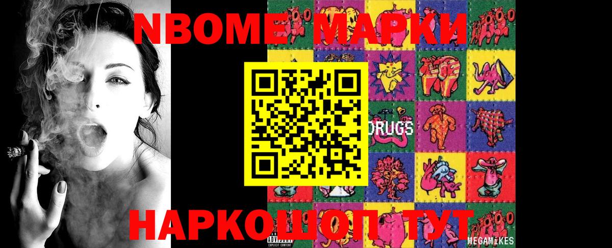 LSD-25 экстази кислота  LSD-25 экстази  MEGA маркетплейс  Вход с VPN  Всеволожск 