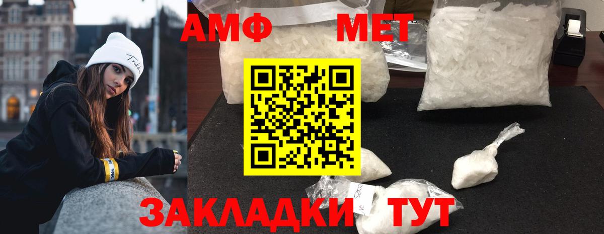 Метамфетамин  Метамфетамин винт  Вход с VPN  Всеволожск 