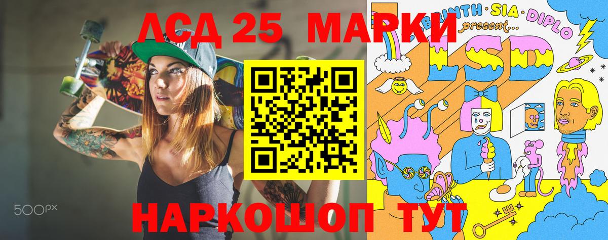 Марки NBOMe  Марки 25I-NBOMe 1,5мг  Вход с VPN  Всеволожск  Марки 25I-NBOMe 1,5мг 