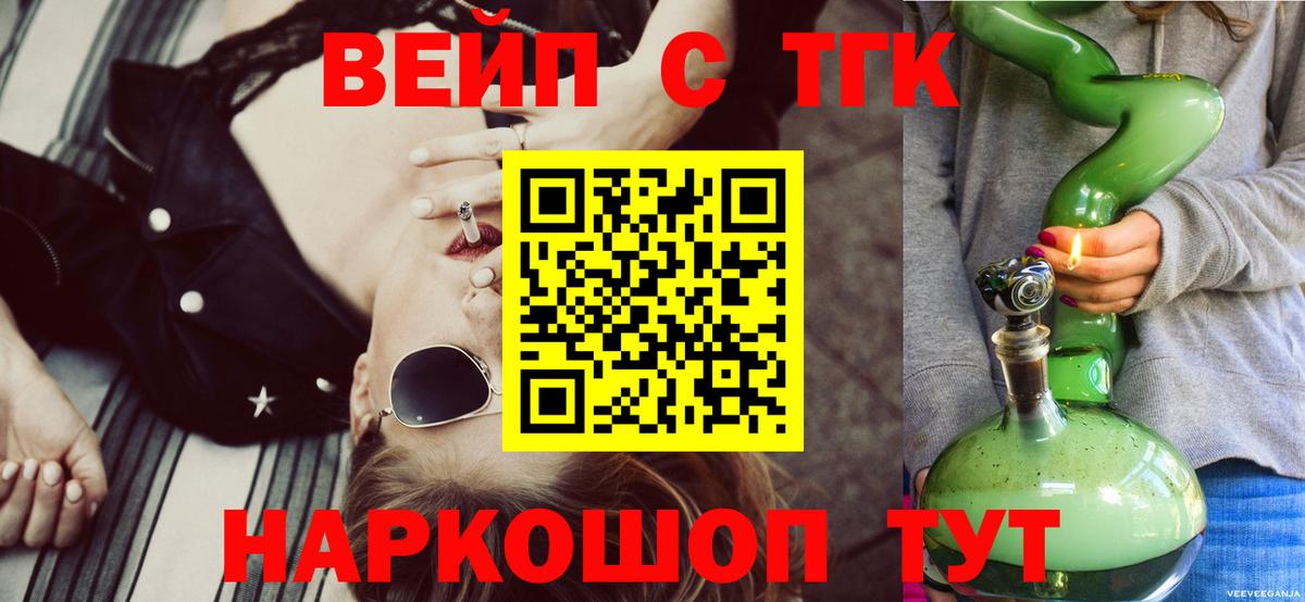 ТГК Wax  Вход с VPN  Всеволожск  где купить наркоту  Дистиллят ТГК Wax 
