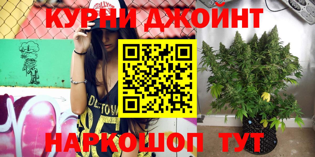 Бошки Шишки Bruce Banner Всеволожск