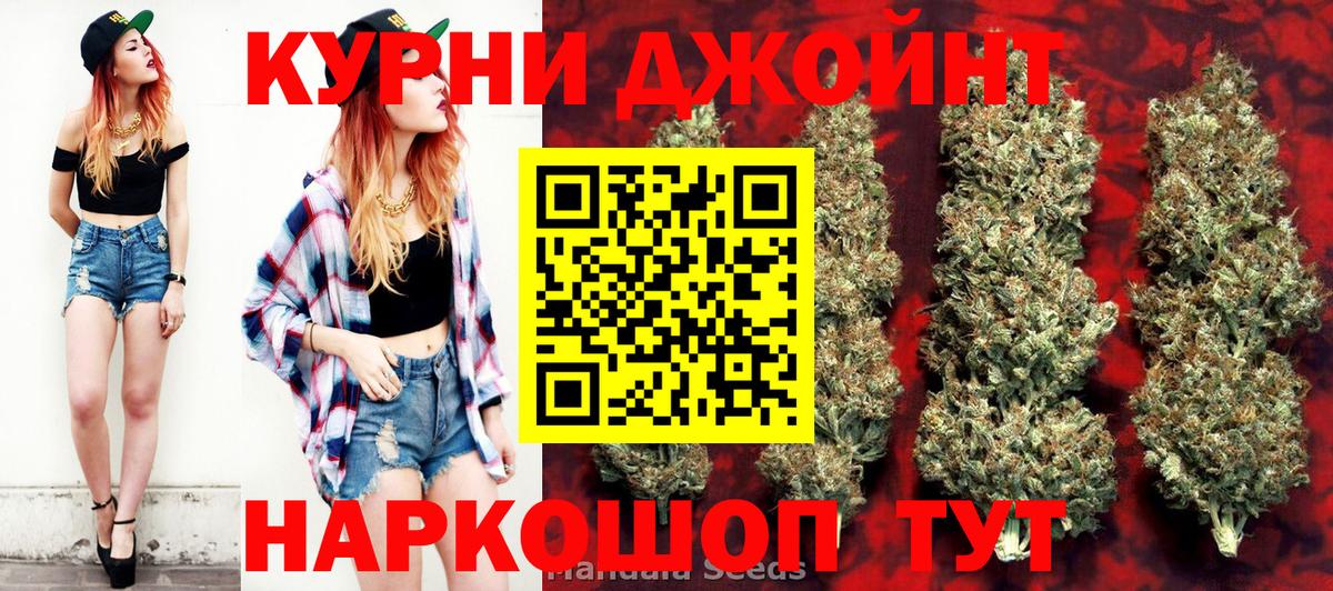 Всеволожск  МАРИХУАНА тримм  Вход с VPN  Бошки марихуана ГИДРОПОН 